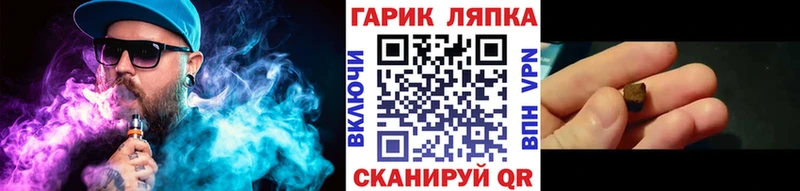 Виды наркотиков купить Ликино-Дулёво Конопля  МЕТАДОН  ГАШ  КОКАИН 