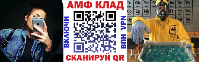 KRAKEN   закладки  Ликино-Дулёво  Амфетамин Premium 