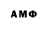 Амфетамин 97% Hatori Kantto