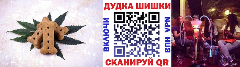 Cannafood марихуана  Ликино-Дулёво 