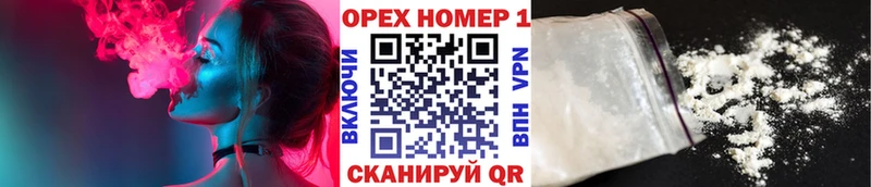 КОКАИН Эквадор  Ликино-Дулёво 