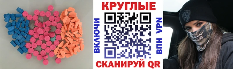 Экстази MDMA  Ликино-Дулёво 