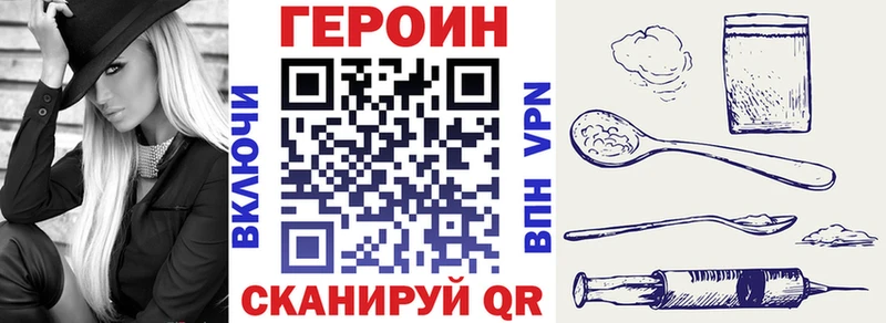 купить наркотики сайты  Ликино-Дулёво  Героин афганец 