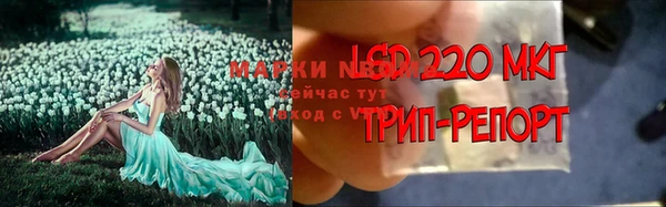 марки lsd Алексин