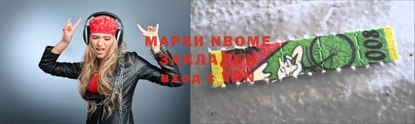 марки lsd Алексин
