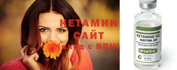 гашишное масло Арсеньев