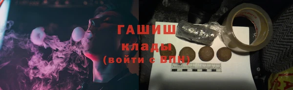 таблы Армянск