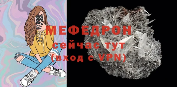 дмт Навашино