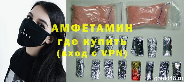 гидропоника Алзамай