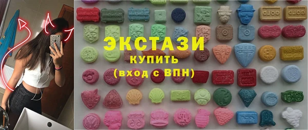 гашишное масло Арсеньев