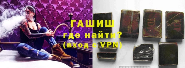 гашишное масло Арсеньев