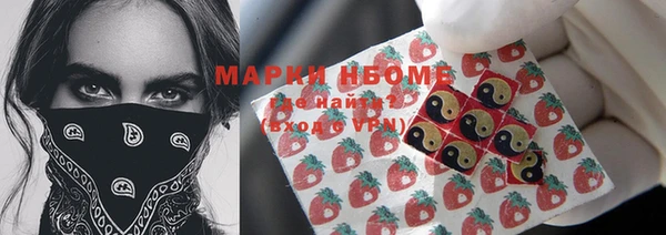 таблы Армянск