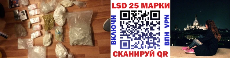 Лсд 25 экстази кислота где купить наркотик Ликино-Дулёво