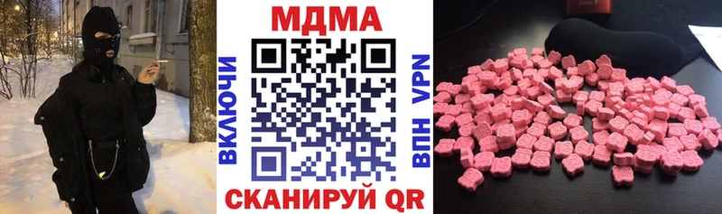 MDMA crystal  где можно купить наркотик  Ликино-Дулёво 