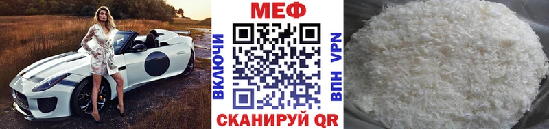 Мефедрон кристаллы Ликино-Дулёво