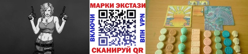 Марки NBOMe 1,8мг  где купить наркотик  Ликино-Дулёво 